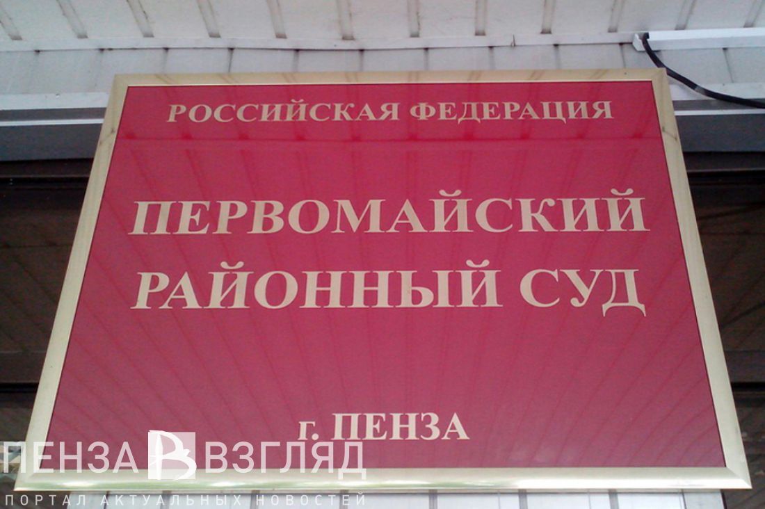 Житель Пензы отсудил у «управляйки» деньги за сгоревшую технику