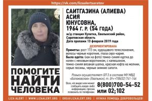 Пензенский отряд «Лиза Алерт» объявил о розыске пропавшей женщины