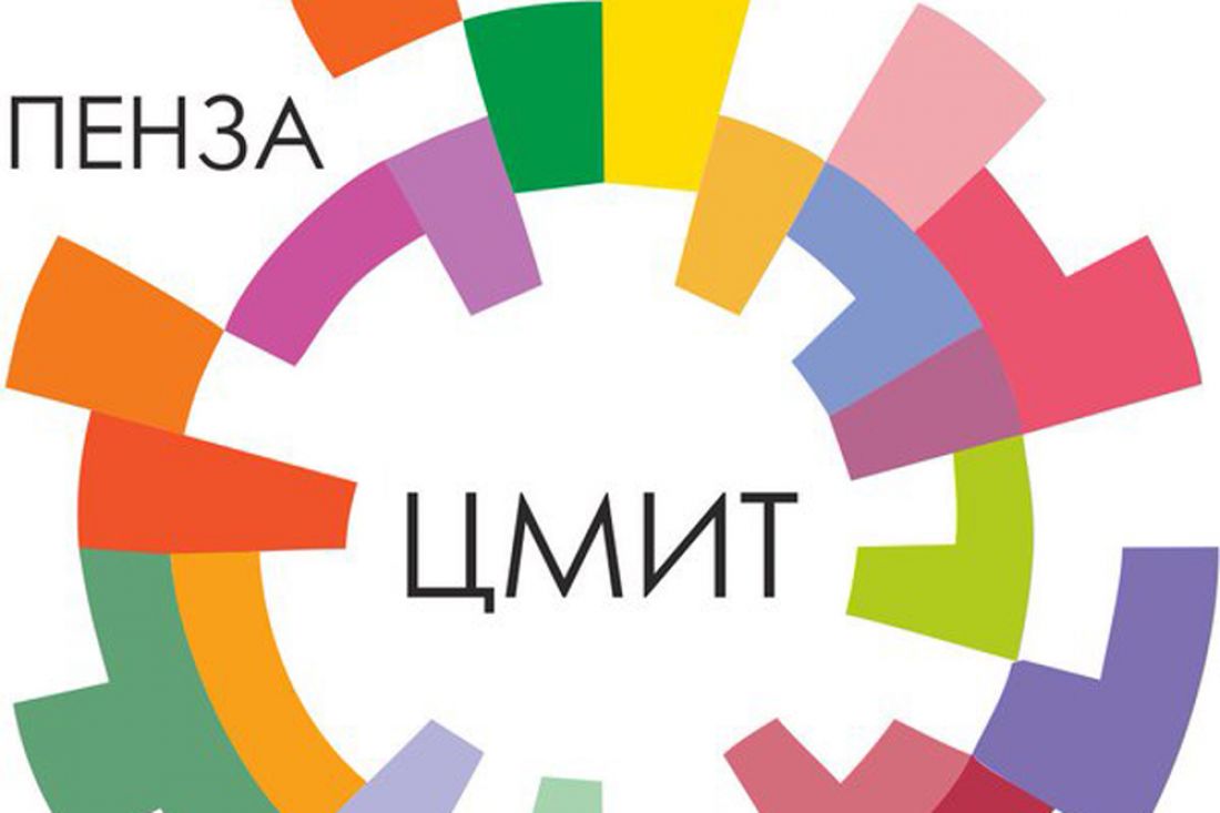 лого цмит горячий ключ. Cmit. цмит. цмит новатор. объединенные машиностроительные технологии киселевск.