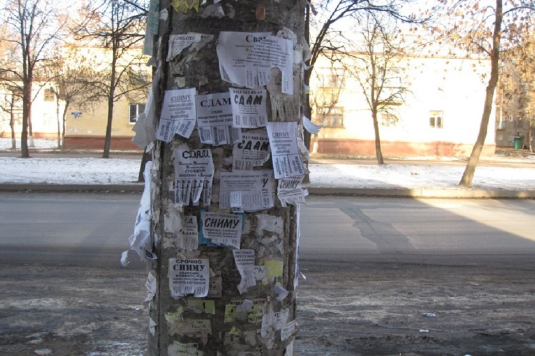 Объявления на доме фото. Столб обклеенный объявлениями. Листовки на Столбах. Объявление на столбе. Рекламные объявления на Столбах.