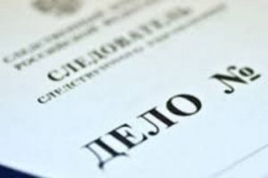 В Пензенском районе молодой мужчина с женой-подростком пойдут под суд