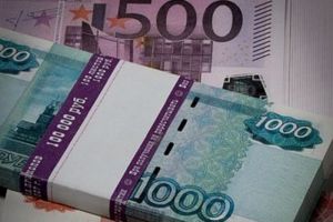 Жительница Пензенской области лишилась более 50 тысяч рублей, желая взять кредит