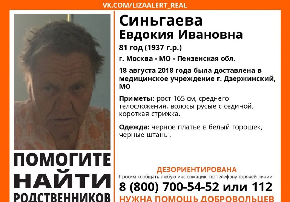 Новые Р Бабки 18 Год