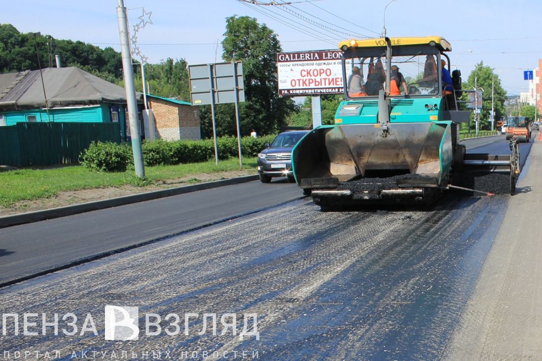 Пензенская агломерация провела торги по ремонту дорог