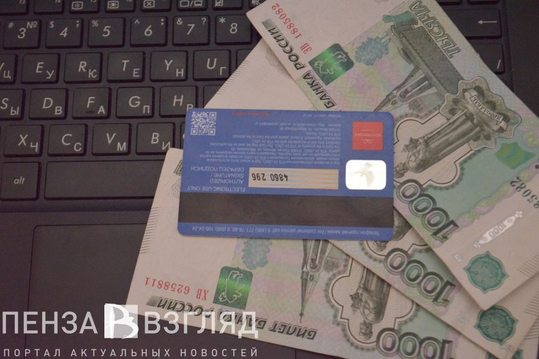 Пензячка поверила в несуществующий приз и распрощалась с деньгами