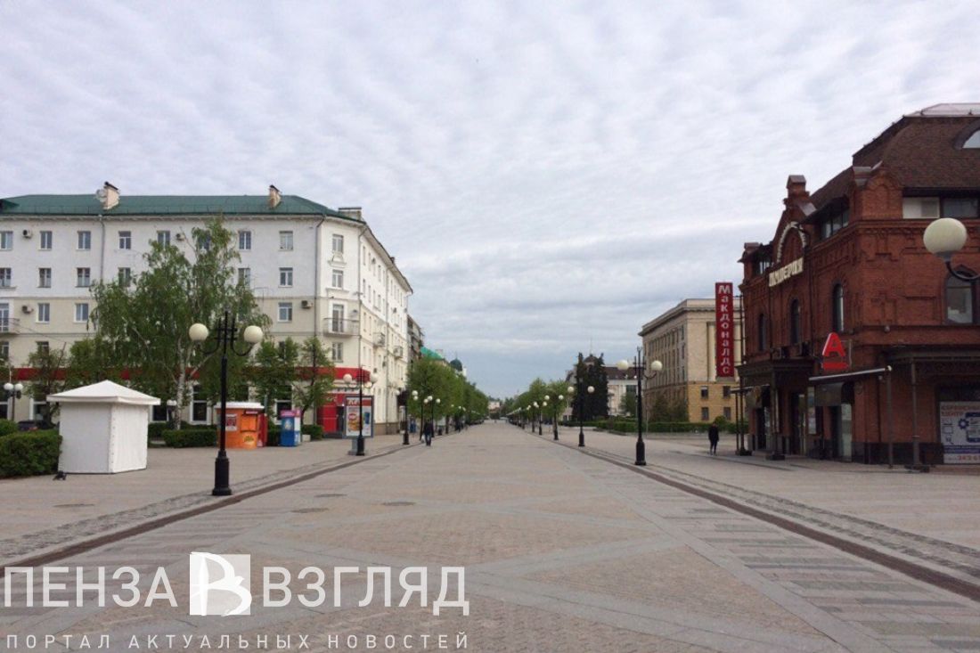 рейтинг пензы по экологии. 6f75e7e22d1ab9cd162e8f1af4826a01. рейтинг пензы по экологии фото. рейтинг пензы по экологии-6f75e7e22d1ab9cd162e8f1af4826a01. картинка рейтинг пензы по экологии. картинка 6f75e7e22d1ab9cd162e8f1af4826a01. В самом сердце европейской части России, а конкретно, на Приволжской возвышенности, с 1663 года стоит город Пенза, который по праву считается центром области в экономике и культуре. рейтинг пензы по экологии. 6f75e7e22d1ab9cd162e8f1af4826a01. рейтинг пензы по экологии фото. рейтинг пензы по экологии-6f75e7e22d1ab9cd162e8f1af4826a01. картинка рейтинг пензы по экологии. картинка 6f75e7e22d1ab9cd162e8f1af4826a01. В самом сердце европейской части России, а конкретно, на Приволжской возвышенности, с 1663 года стоит город Пенза, который по праву считается центром области в экономике и культуре.