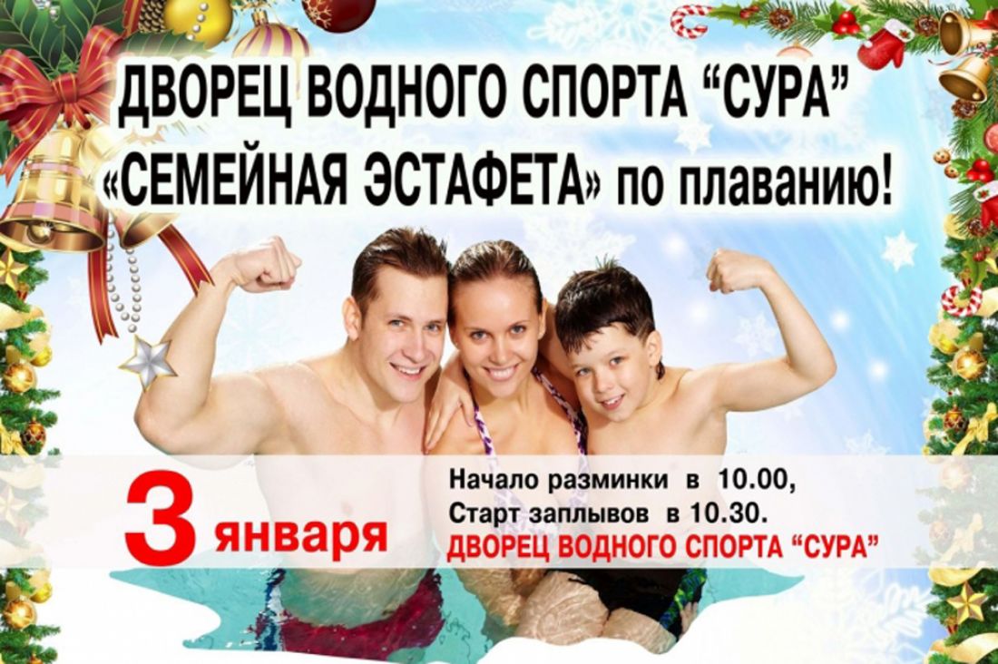 Дворец спорта абонемент