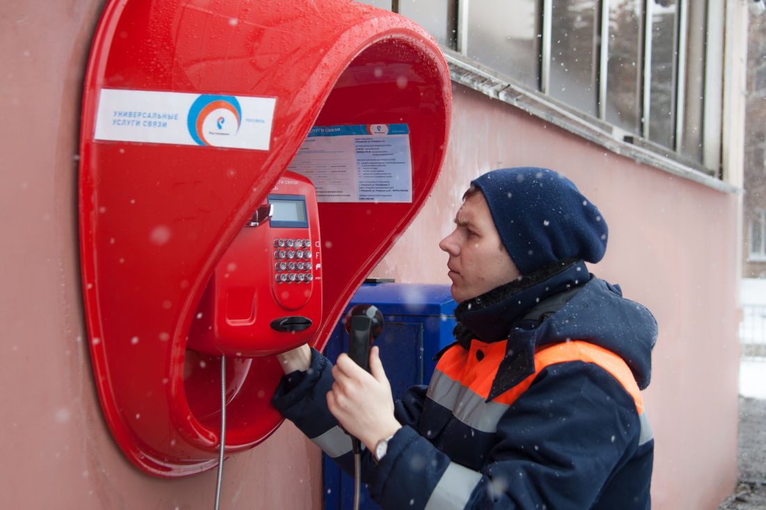 ростелеком на красной телефон (97) фото