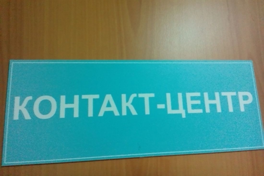 Вызвать врача на дом пенза. Вызов врача Пенза. Вызов врача на дом Пенза взрослому номер телефона. Вызов врача на дом Пенза взрослому. Вызов врача на дом Пенза.