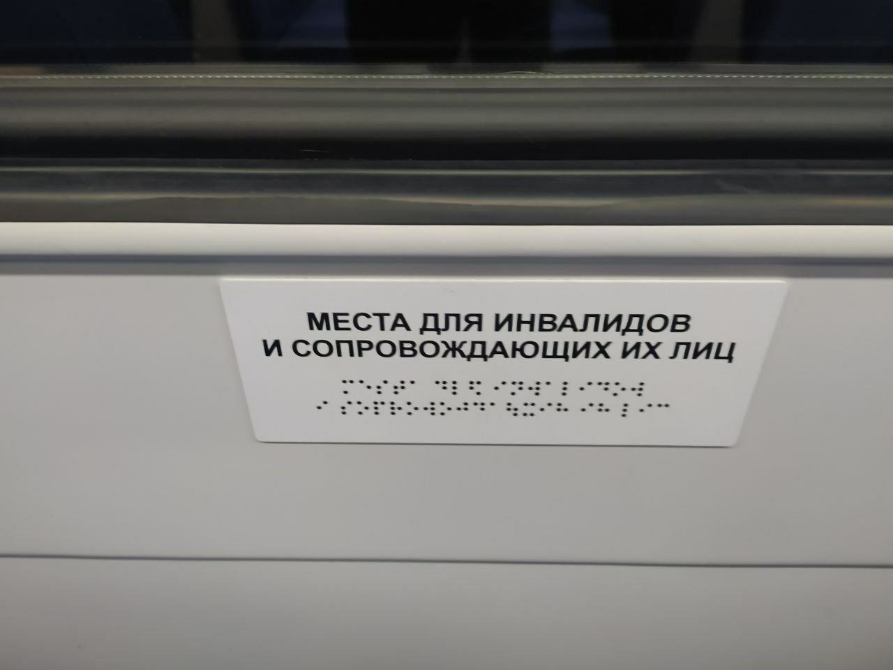 Первое отправление нового поезда «Пенза-Кузнецк»: фото, цена билета,  расписание