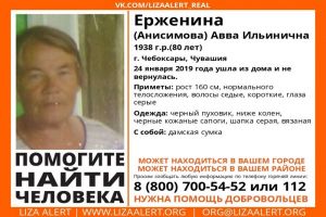 В Пензенской области ищут пропавшую 80-летнюю женщину из города Чебоксары