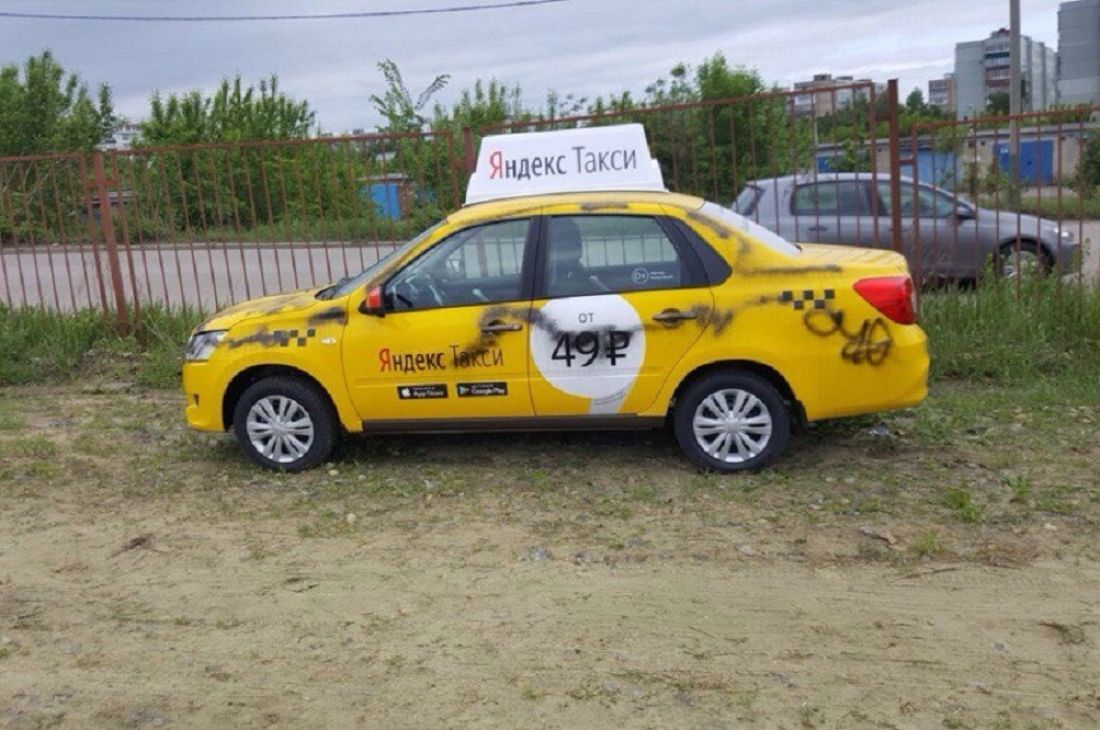 Заказать такси в пензе. Такси Пенза. Такси парк.