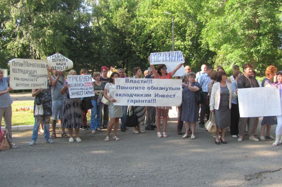 Власть помогает. ООО Инвест Гарант Пенза. Инвест Гарант Пенза Су СК. Волков Иван Дмитриевич Пенза Инвест Гарант. Инвест Гарант Пенза последние новости 2020.