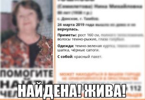 Найдена дезориентированная женщина, которая могла оказаться в Пензенской области