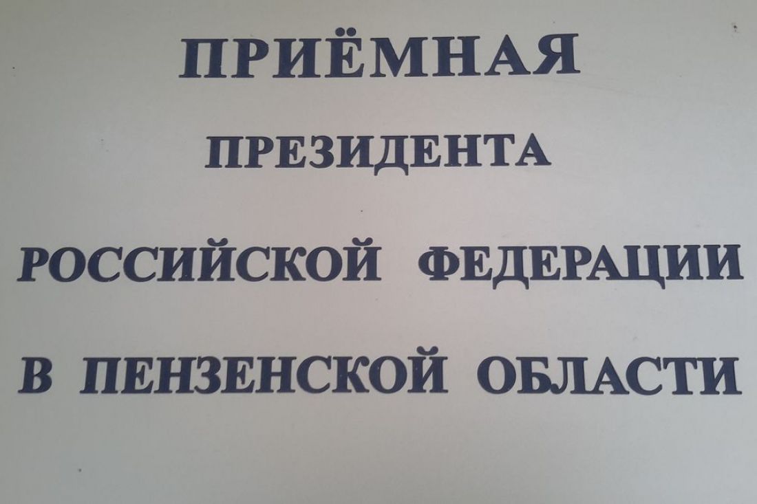 Омбудсмен Елена Рогова выслушает жалобы жителей Пензенской области