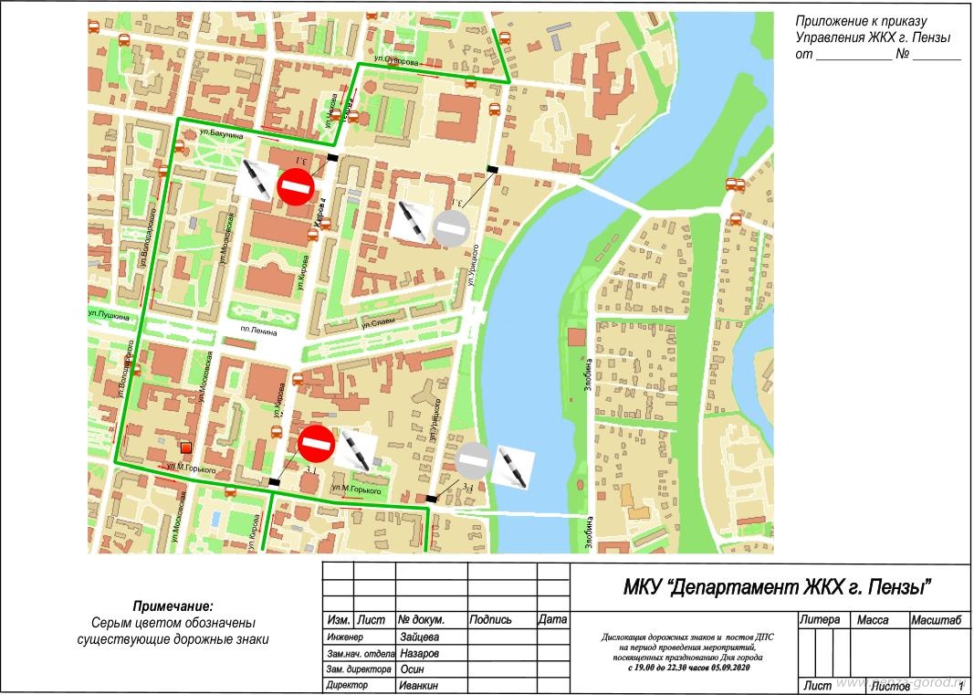 Схема движения в пензе на 9 мая
