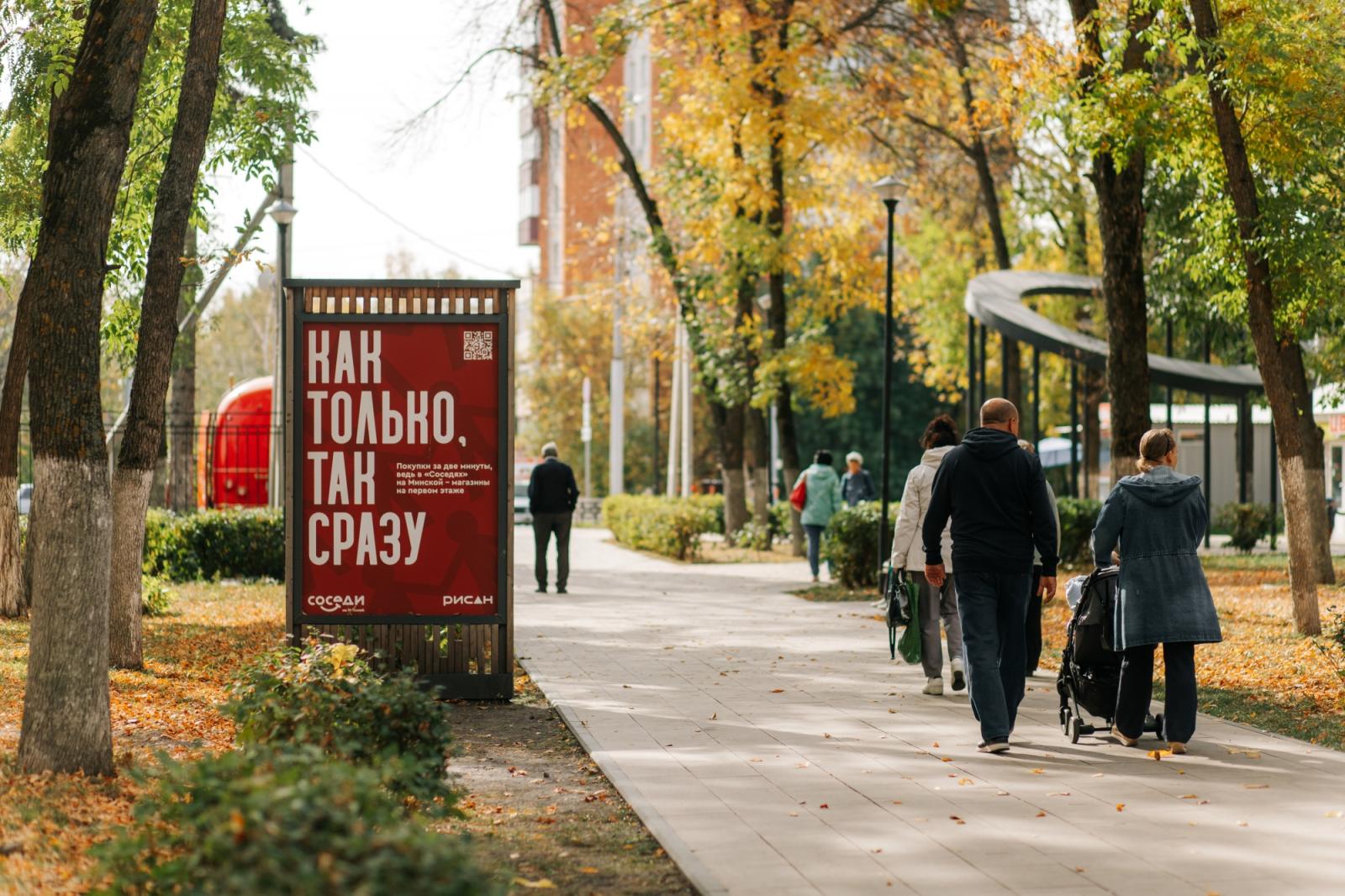 Соседи» от «Рисан» станут самодостаточным домом в удобном районе