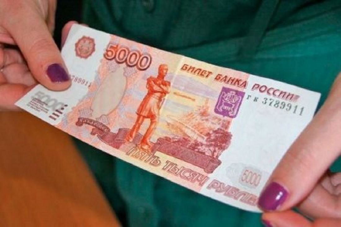 Фото пять тысяч рублей в руке