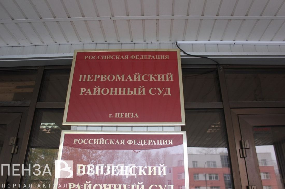 В Пензе суд выбрал меру пресечения депутату саратовской Гордумы