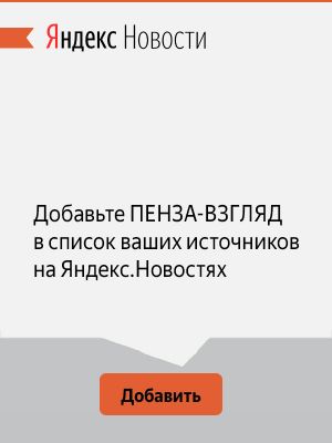 вирус в пензе сейчас о чем молчат врачи. Смотреть фото вирус в пензе сейчас о чем молчат врачи. Смотреть картинку вирус в пензе сейчас о чем молчат врачи. Картинка про вирус в пензе сейчас о чем молчат врачи. Фото вирус в пензе сейчас о чем молчат врачи