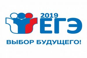 В Пензенской области увеличилось количество выпускников, сдающих ЕГЭ