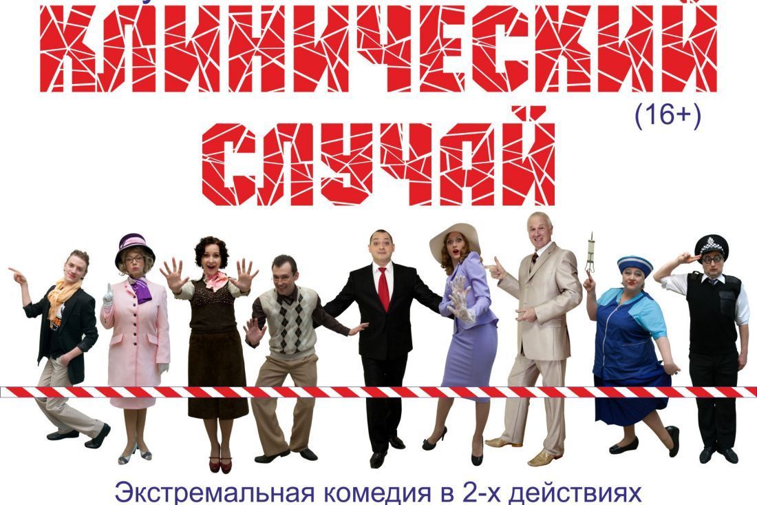 Клинический случай