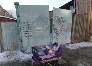 Фотовзгляд: Литературная подворотня