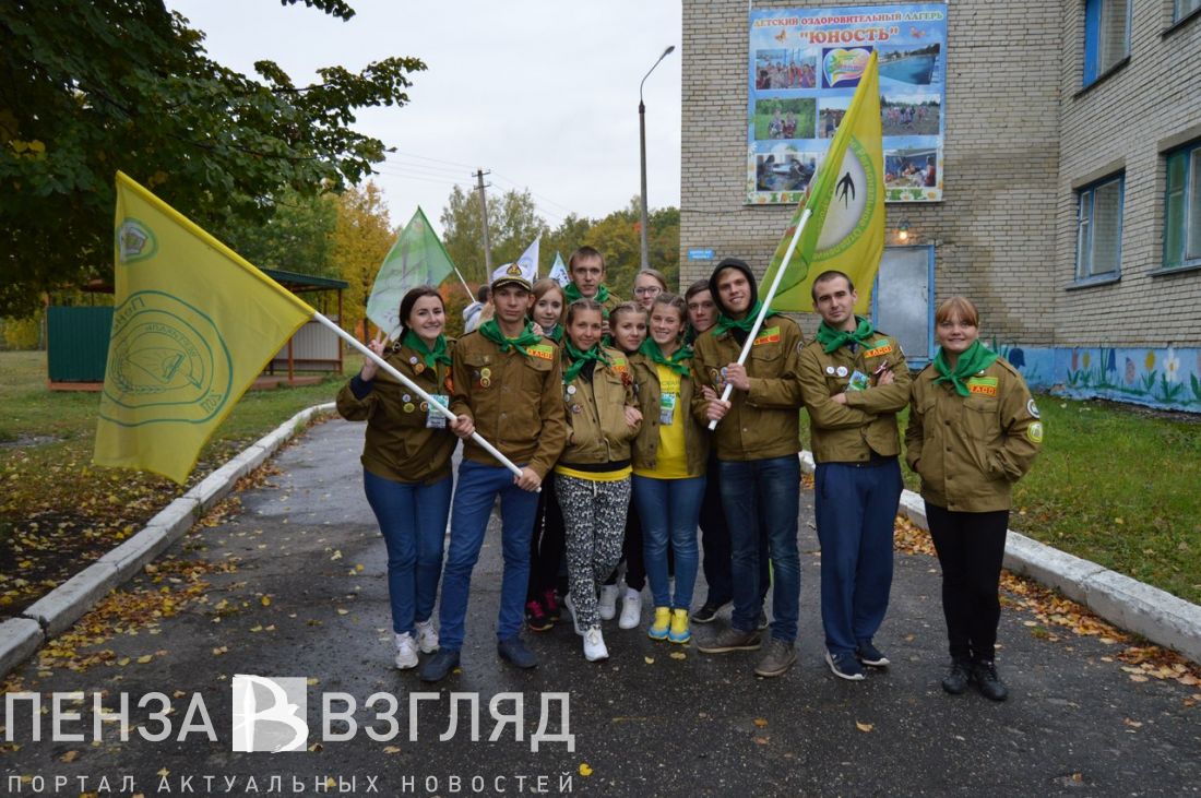 Фото лагеря юность в пензе