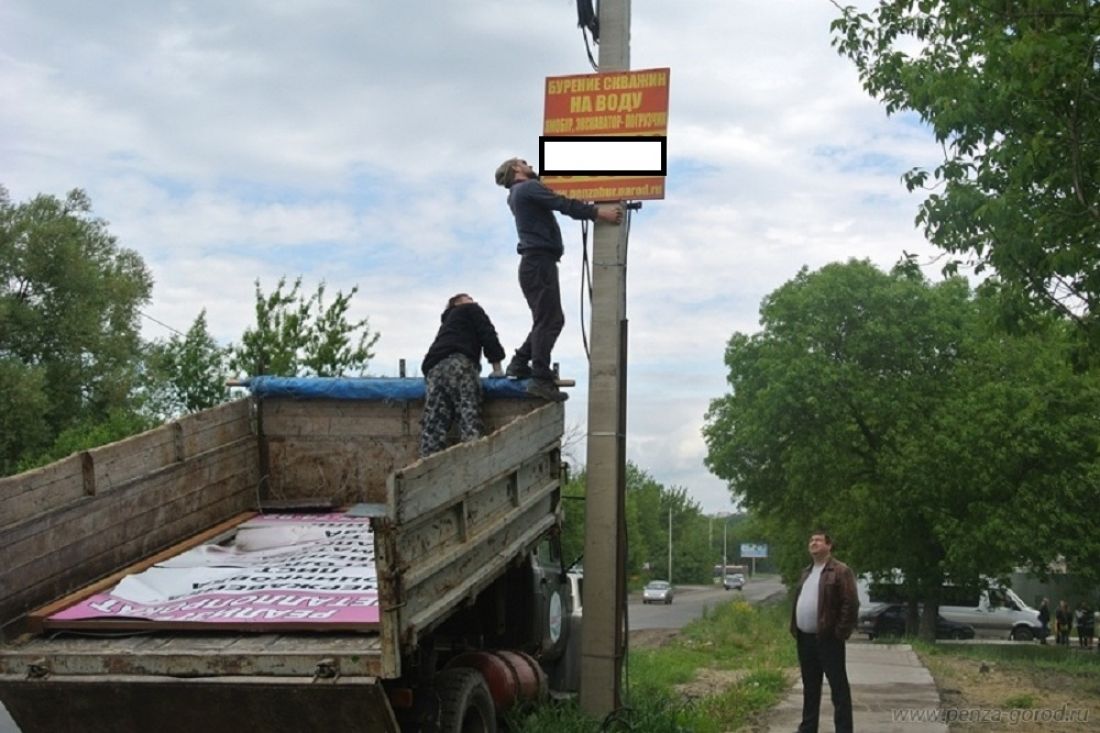 демонтаж пенза